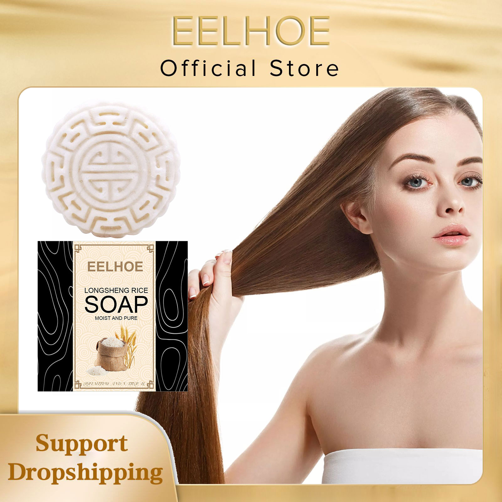 Hair Care Wavy Hair - EELHOE Shampoo sapone di riso ingredienti