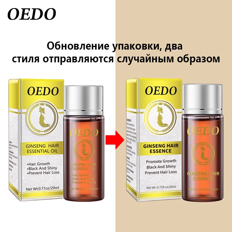 20ML Ginseng Essenza per la cr - Hair Care Ginseng recensione e prezzo