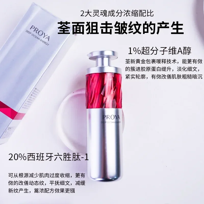Proya Ruby Extract Essence A A - Silk Press Serum recensione e prezzo