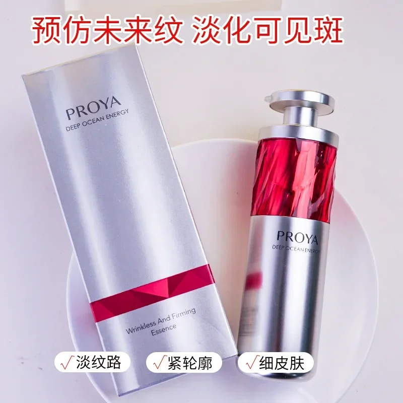 Proya Ruby Extract Essence A A - Silk Press Serum recensione e prezzo